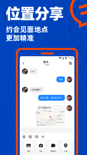 ��³�����app