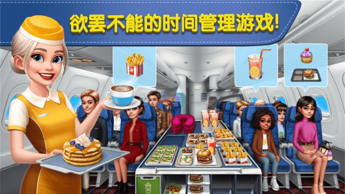 �ɻ�����ƽ�����޽��������ʯ��