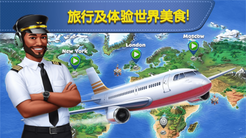 �ɻ�����ƽ�����޽��������ʯ��