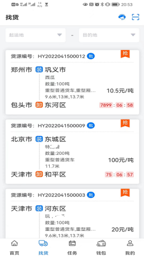 ��ͨ����1.0.5���°汾
