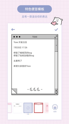 toxx����app