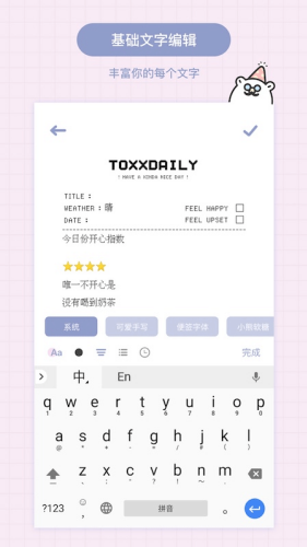 toxx����app