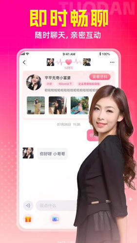 ͬ��Ѱ��app