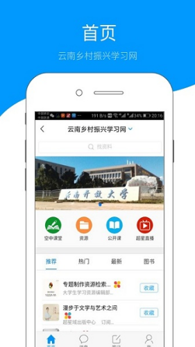 �����������ѧ��app2026