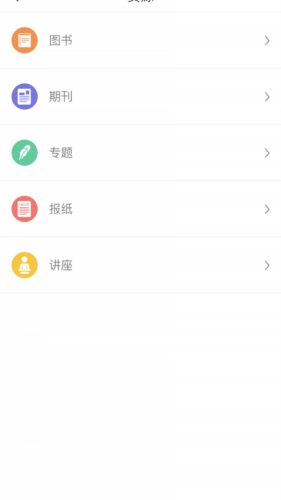 �����������ѧ��app2026