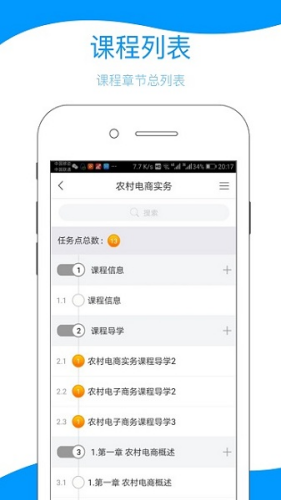 �����������ѧ��app2026