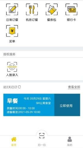 ��·��app����ϵͳ2026��