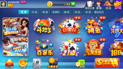 �쳽ios�����°�