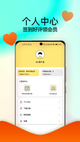 ˮӡĨ��app�ٷ���