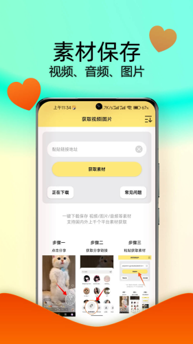 ˮӡĨ��app�ٷ���