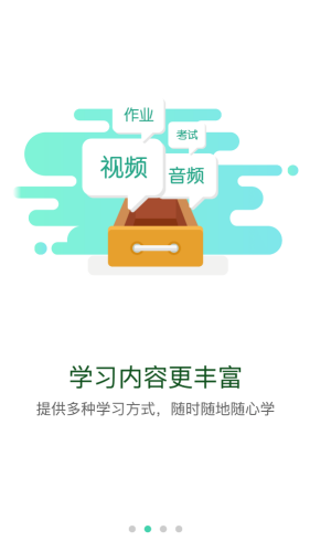 ��ѧapp�ٷ���