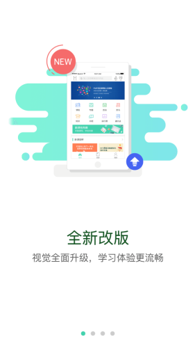 ��ѧapp�ٷ���