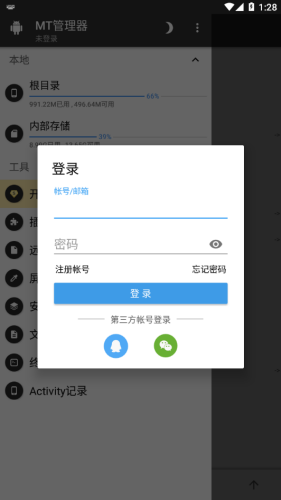 mt�ļ�����������app