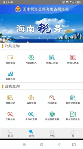 ����˰��app������