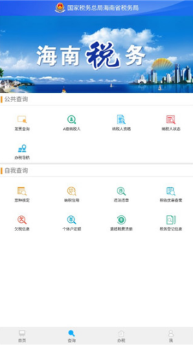 ����˰��app������