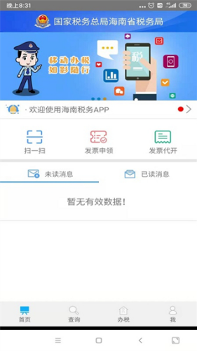 ����˰��app������
