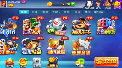 ����app���°�