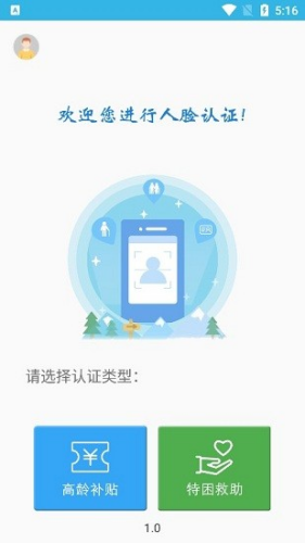 80����䲹����֤app2026��