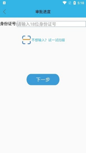 80����䲹����֤app2026��