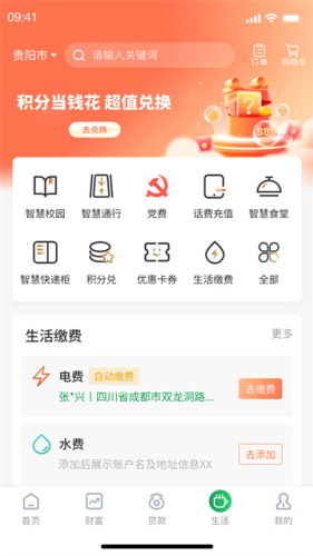 ǭ����app
