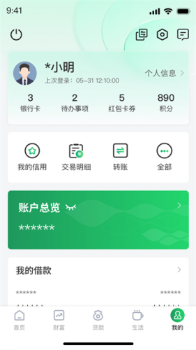 ǭ����app