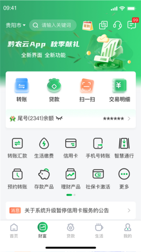 ǭ����app