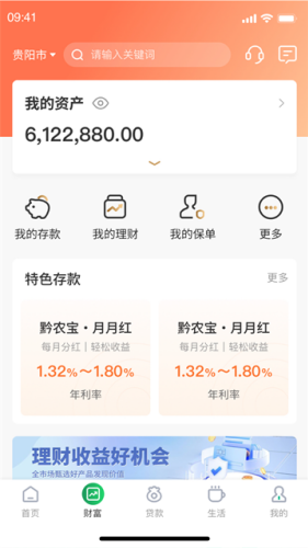 ǭ����app