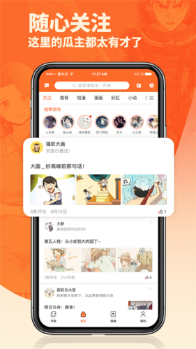 ��ľ��app