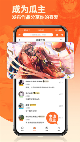 ��ľ��app