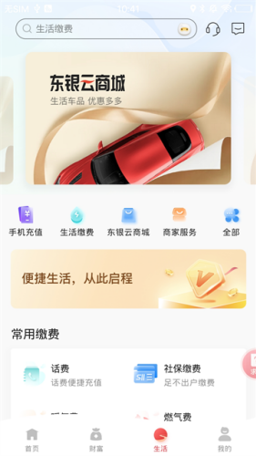��Ӫ����app