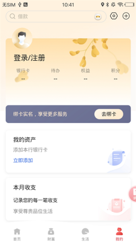 ��Ӫ����app