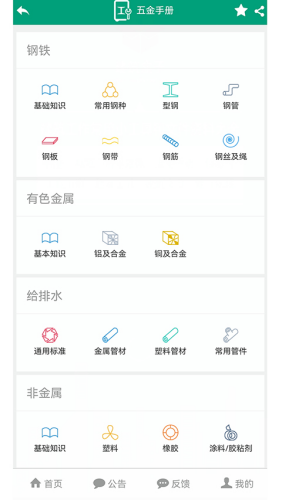 ���������ֻ���