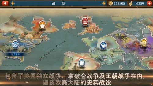 世界征服者5工业时代无限资源