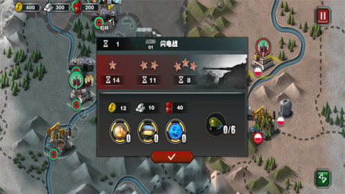 世界征服者3无限资源版