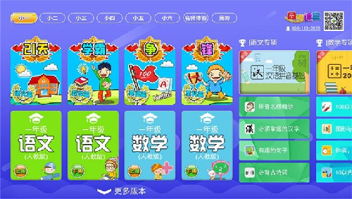 ţţ��ѧapp���°�