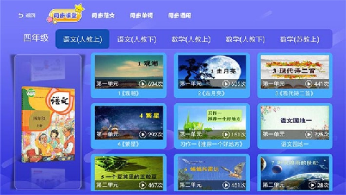 ţţ��ѧapp���°�
