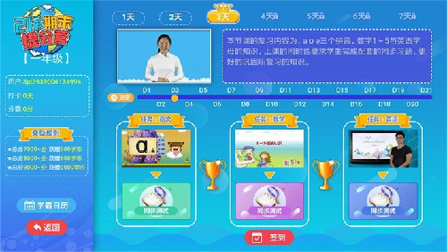 ţţ��ѧapp���°�