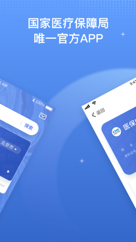 ����ҽ��app������Ѱ�װ