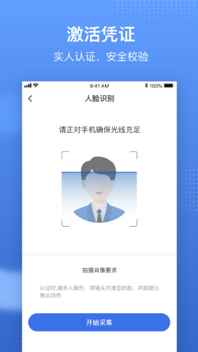 ����ҽ��app������Ѱ�װ