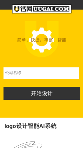 u����logo��ƹ�����