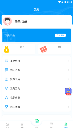 ��������app2026��