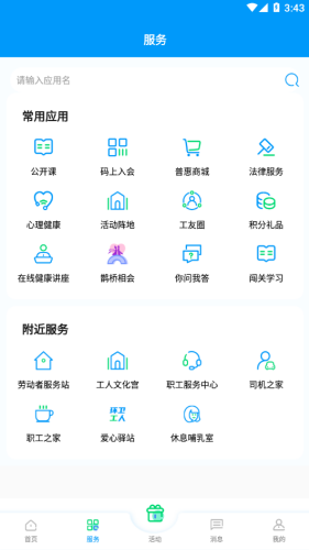 ��������app2026��