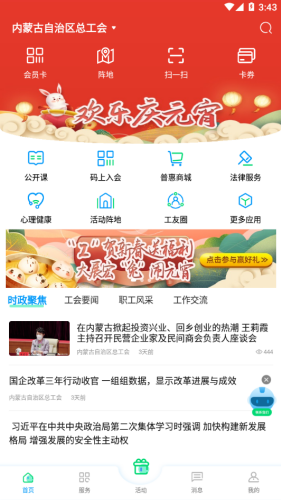 ��������app2026��