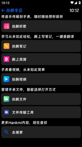 ̧��Ӧ���̵�apk��װ���ֱ���