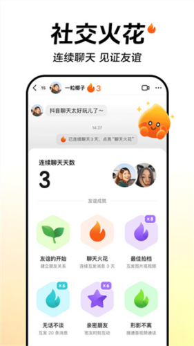����app�ٷ�����