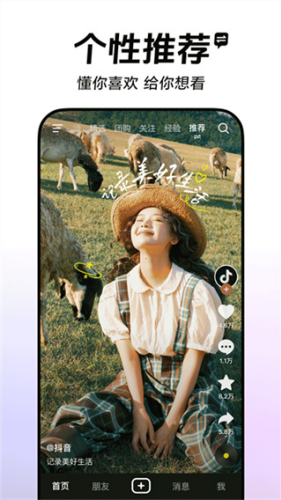 ����app�ٷ�����