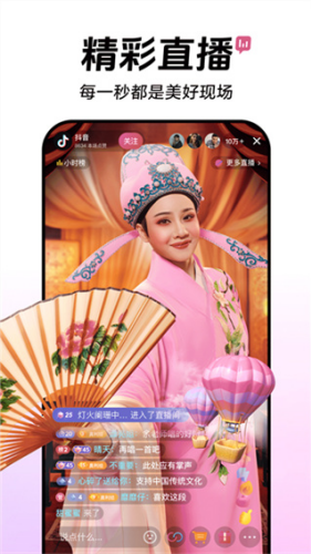 ����app�ٷ�����