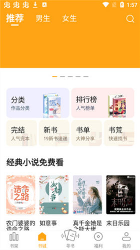 ����С˵�������app