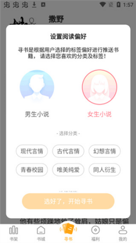 ����С˵�������app