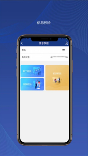��������app�ٷ���